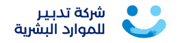 تدبير